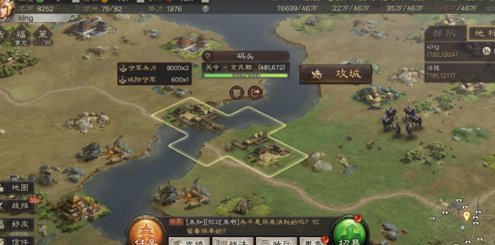 三国志战略版怎么建箭塔2