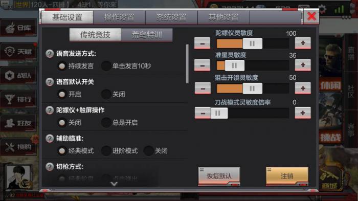 CF手游黑色城镇怎么打2