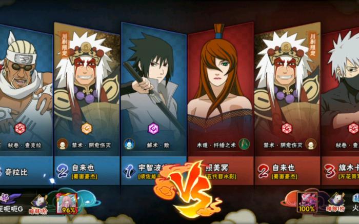 火影忍者手游自来也时装怎么玩2