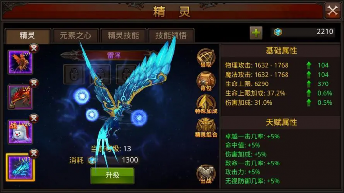 全民奇迹宠物抽取技巧是什么2