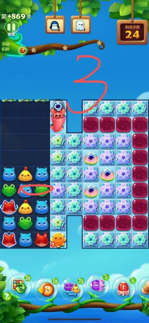 开心消消乐隐藏关147关怎么过1