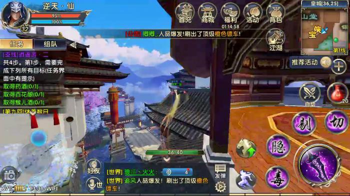 卧虎藏龙任务怎么做3