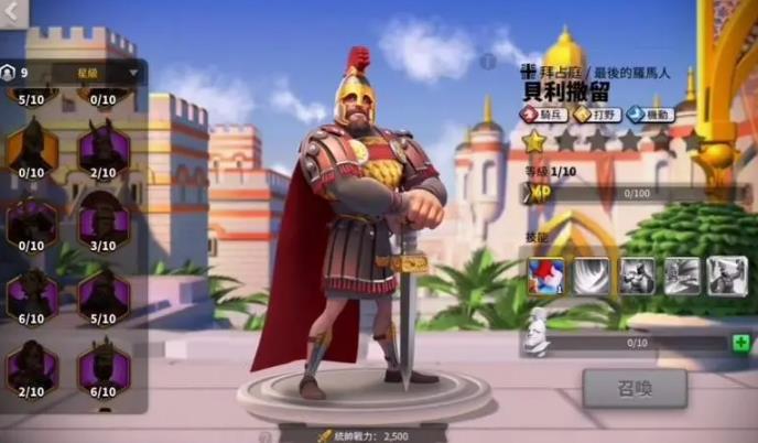 万国觉醒孙武配什么英雄适合攻城1