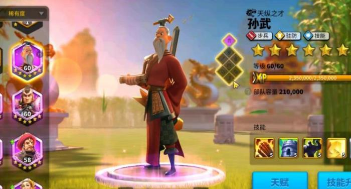 万国觉醒孙武配什么英雄适合攻城3