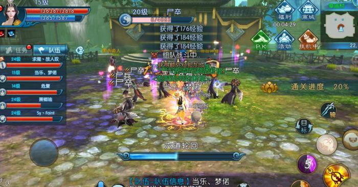 诛仙中的攻击宠物怎么进行加点3