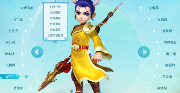 梦幻西游单开69什么角色好1