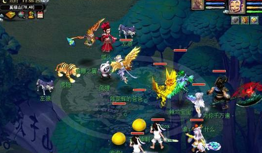 梦幻西游单开69什么角色好2