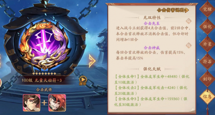 少年三国志2优先弄什么1