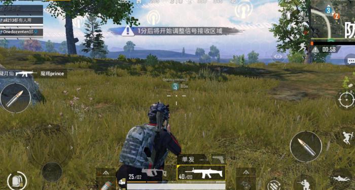 和平精英海岛地图哪里倍镜比较多3