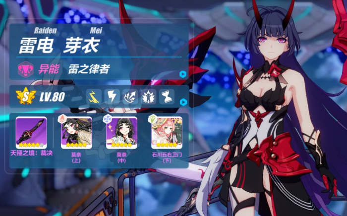 崩坏3现在哪个角色最强2