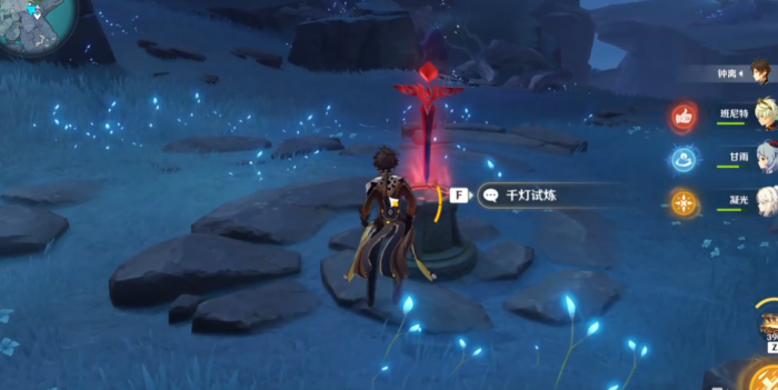 原神千灯试炼如何解锁1