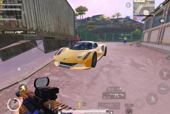 和平精英怎么躲车2