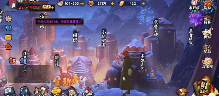 火影忍者手游a忍有哪些值得入手1