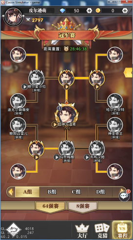 斗罗大陆武魂觉醒怎么玩1