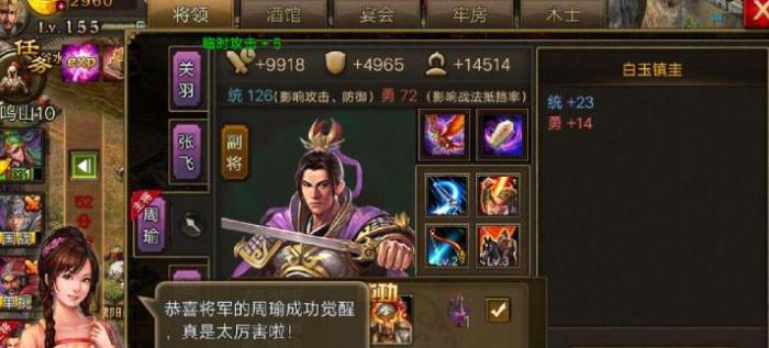 攻城掠地前期套装有什么推荐3