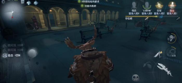 第五人格监管者鹿头怎么玩2