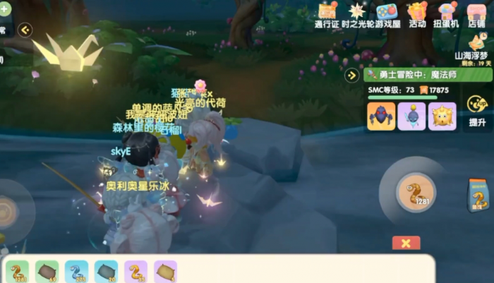 摩尔庄园怎么获得高级渔网2