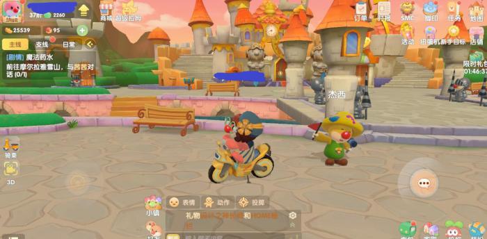 摩尔庄园中五色浆果有什么作用3