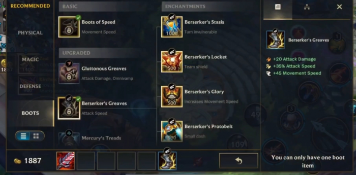 英雄联盟手游符文和装备怎么选择3