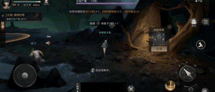 新盗墓笔记开局选什么职业最好1