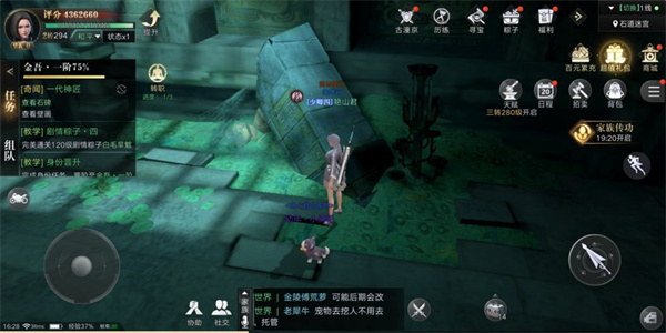 新盗墓笔记开局选什么职业最好2