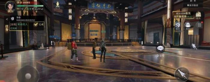 新盗墓笔记开局选什么职业最好3