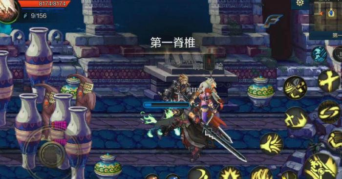 地下城与勇士移动物品怎么设置3