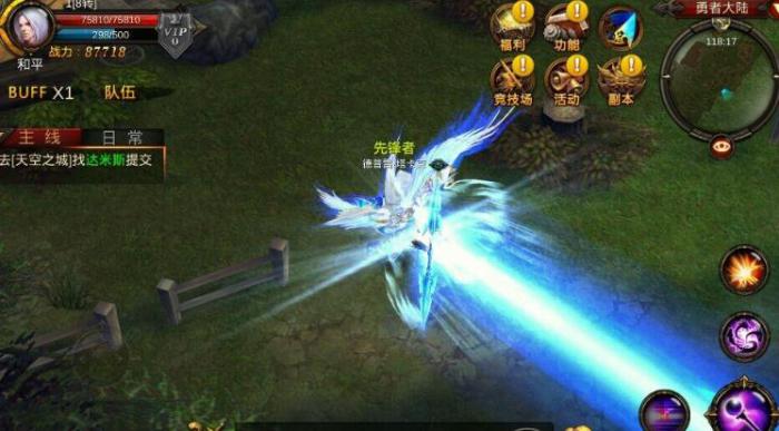 全民奇迹里面绑钻怎么获得1