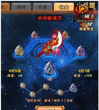 攻城掠地雉翎金冠怎么获取2