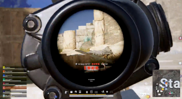 绝地求生用倍镜怎么目测距离3