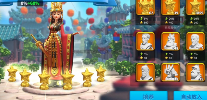 万国觉醒如何快速拿到金头1