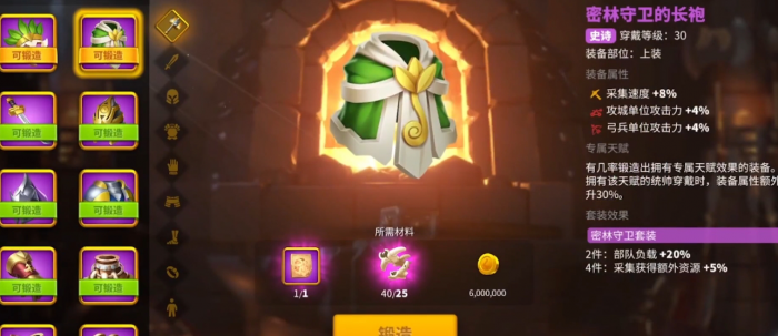 万国觉醒如何快速拿到金头2