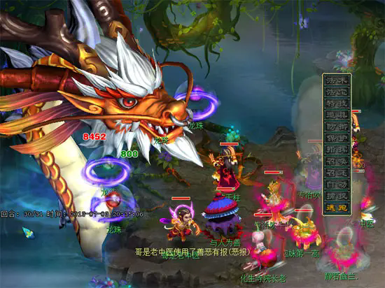 梦幻西游雷怒得什么1