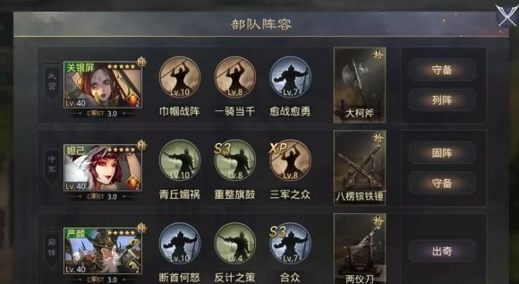 率土之滨打地用什么组合1