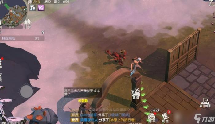 冰原守卫者如何获得原木2