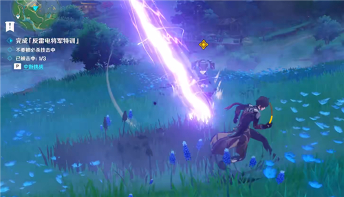 原神知比山遗迹怎么进2