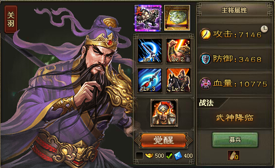 攻城掠地245级副本怎么打2