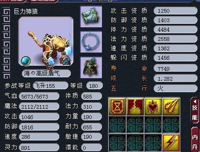 梦幻西游力五庄经脉如何点1