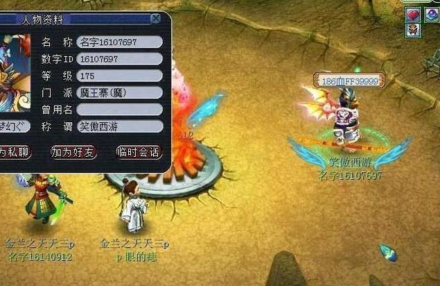 梦幻西游pt如何提高伤害1