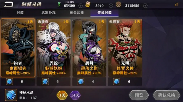 影之刃2列传怎么刷碎片多2