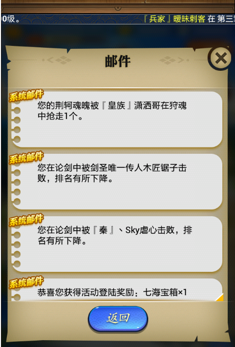 秦时明月培养丹怎么用1