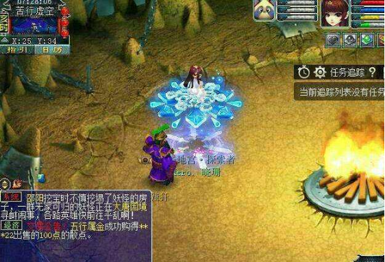 梦幻西游怎么避免苦行3