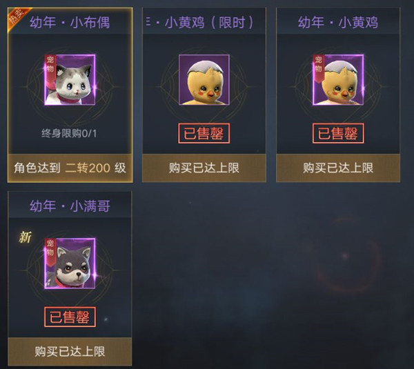 新盗墓笔记家族怎么升级3