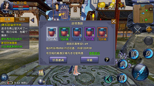 卧虎藏龙2菩提参有什么用3