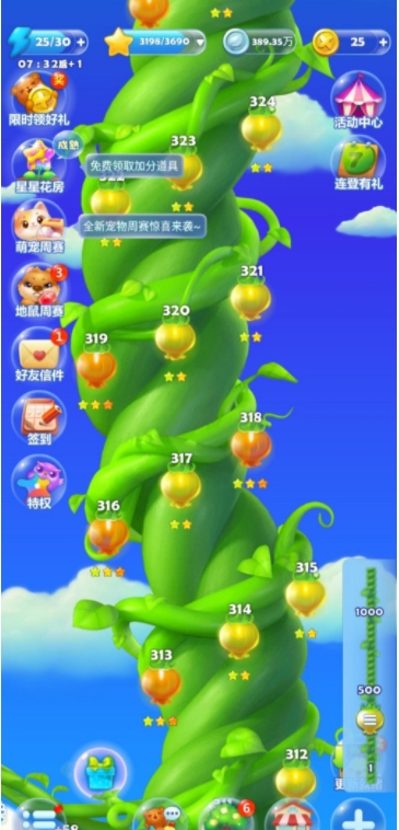 开心消消乐隐藏关169关怎么过2