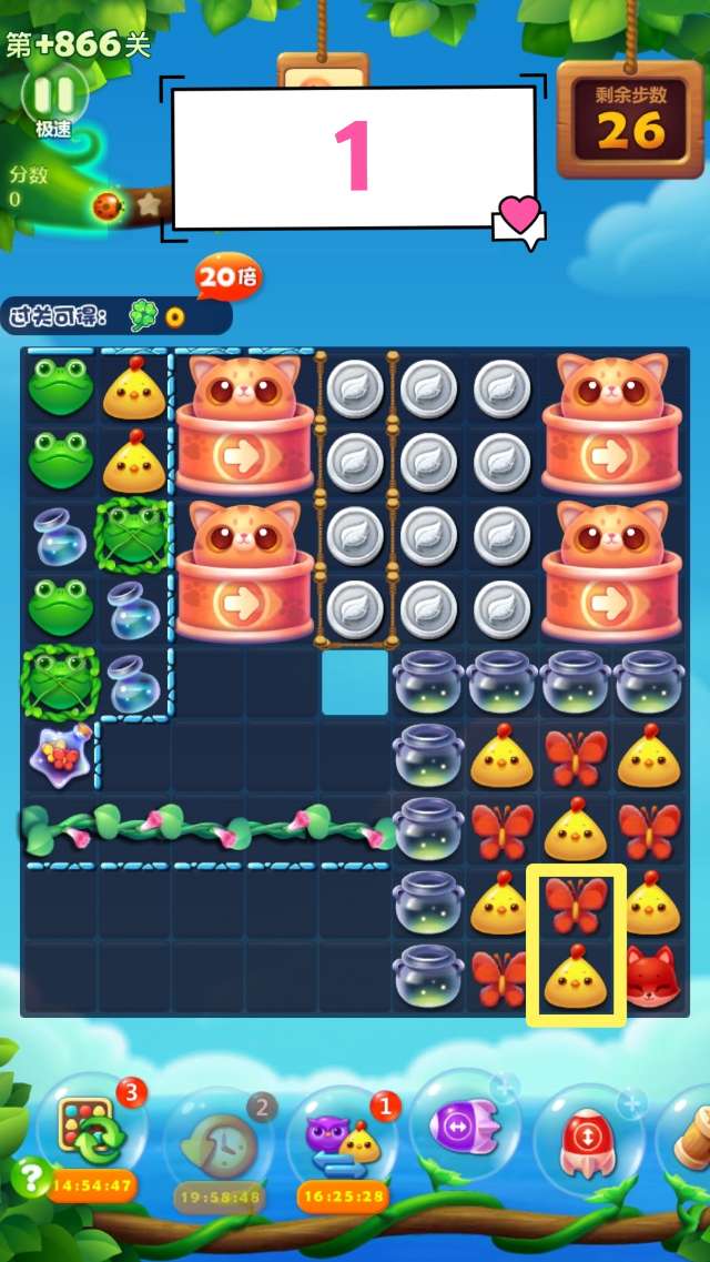 开心消消乐隐藏关169关怎么过3