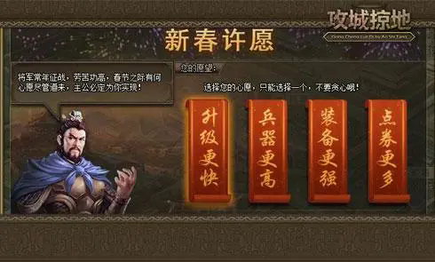 攻城掠地打年兽有什么技巧3