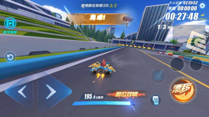 qq飞车哪些技巧是最有用的1