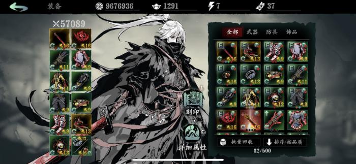 影之刃3魂怎么搭配技能和心法3