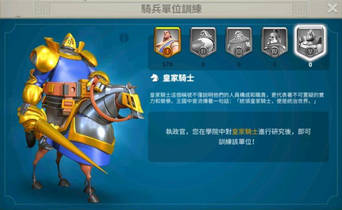 万国觉醒新手平民步兵怎么玩2